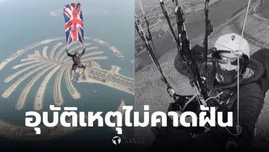 เชสแม็คนีล เสียชีวิต อายุ 49 ปี