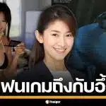 แฟนเกมอึ้ง! "ชิซาโตะ โมริชิตะ" รมช.ญี่ปุ่น เคยถ่ายกราเวียร์-นางแบบเกมค่ายดัง