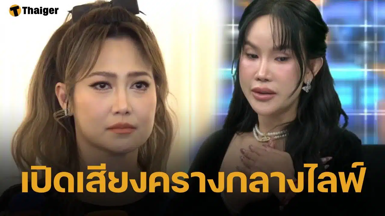 ไฮโซน้ำหวาน เปิดคลิปลับกลางไลฟ์คล้ายเสียงคราง นาวิน ต้าร์ ฟาดกลับ "คนโกหก"