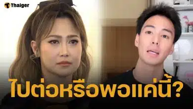 ไฮโซน้ำหวาน น้ำตาคลอ ตอบชัดเรื่องสถานะ นาวินต้าร์ เหมือนเดิมหรือไม่? หลังเกิดปัญหา โค้ชส้ม