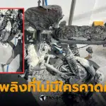 จักรยานไฟฟ้า