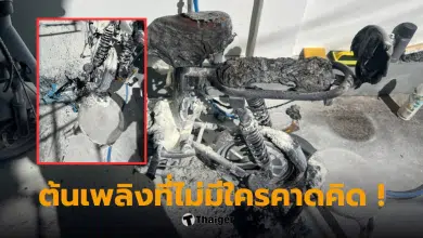 จักรยานไฟฟ้า