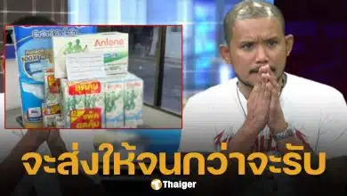 เสือ ดุสิต เคลื่อนไหวล่าสุด ส่งกระเช้าของเยี่ยมให้คู่กรณี ยืนยัน ทำเพราะรู้สึกผิด