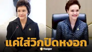 สยบข่าวลือ ศุภจี ปัดอัปหน้าใหม่ แค่ใส่วิกปิดหงอก ต้อนรับแขกบ้านแขกเมือง