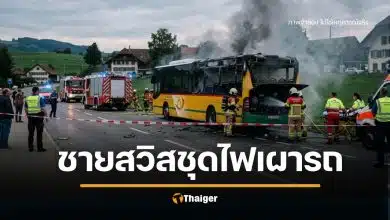 ช็อกทั้งสวิส ชายจุดไฟเผาตัวเองบนรถเมล์ คลอกดับสลด 6 ศพ เหยื่อเด็กสุด 16 ปี