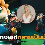 ซิดนีย์ สวีนนีย์ เตะบอล