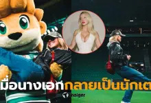 ซิดนีย์ สวีนนีย์ เตะบอล