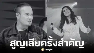 ตั๊ก ศิริพร ตกใจ เหน่ง เหม่งจ๋าย เสียชีวิตในวัย 48 ปี จากมะเร็งตับและตับแข็ง