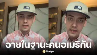 ครูเดวิดวิเคราะห์หลังสหรัฐฯ-อิสราเอลโจมตีอิหร่าน