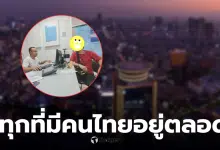 หนุ่มฟรีแลนซ์ ถูกหลอกรีวิวสินค้า