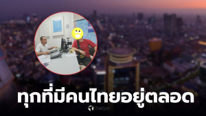 หนุ่มฟรีแลนซ์ ถูกหลอกรีวิวสินค้า