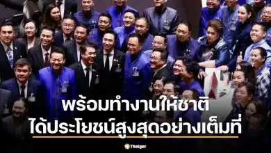 พรรคภูมิใจไทยโพสต์ยินดี อนุทิน คว้า 293 เสียง นั่งนายกฯ คนที่ 32 สมัย 2