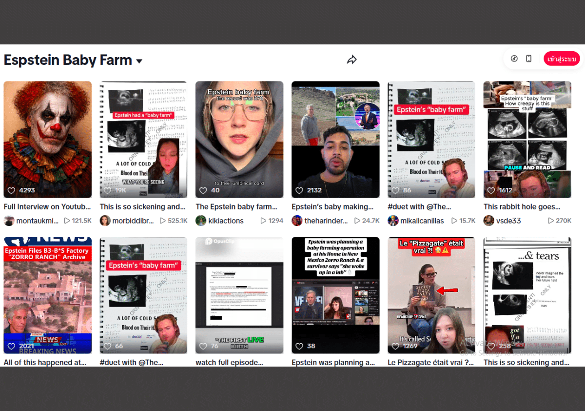 บรรดาช่อง TikTok ที่ออกมาปั่นกระแสเอปสตีน