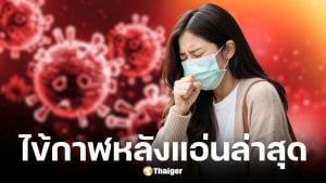 กรมควบคุมโรคยันไข้กาฬหลังแอ่นไม่ระบาดง่ายเหมือนโควิด