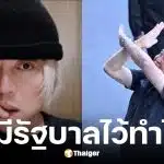 อ.ปวิน ถามรัฐบาลมีไว้ทำไม ถ้าควบคุมราคาน้ำมันไม่ได้