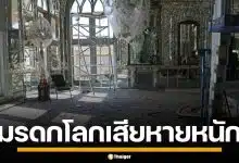 พระราชวังโกเลสตาน มรดกโลกอิหร่าน พังเสียหาย จากแรงระเบิดสหรัฐฯ-อิสราเอล