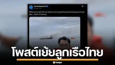 สถานทูตอิหร่าน ในแอฟริกาใต้ โพสต์เยาะเย้ยลูกเรือไทย หลังสละเรือ "มยุรี นารี"