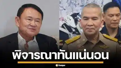 รมว.ยุติธรรม การันตีพักโทษ "ทักษิณ" เสร็จทัน 11 พ.ค. ลั่นไม่มีใครต้องเสียสิทธิ์