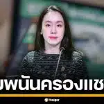 กระทรวงดีอี โชว์ผลงาน สั่งปิดเว็บเถื่อนแล้วกว่า 437,000 รายการ เว็บพนันครองแชมป์