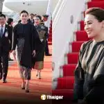 ฉลองพระองค์ พระราชินี เสด็จฯ เยือนลาว