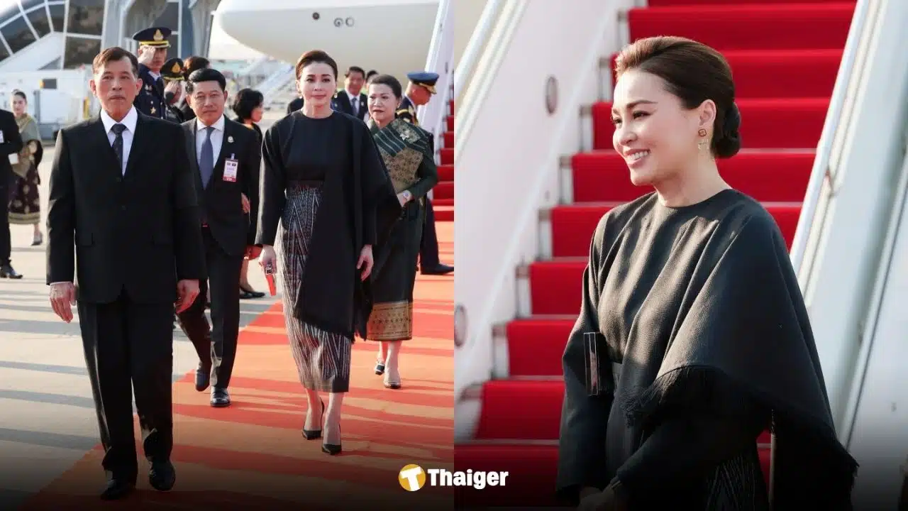 ฉลองพระองค์ พระราชินี เสด็จฯ เยือนลาว