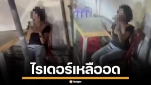 ไรเดอร์ฟิวส์ขาด สาวตีมึนบิดค่ารถ 43 บาท นั่งยิ้มเย้ยหน้าตาเฉย แม่ค้าควักจ่ายแทน