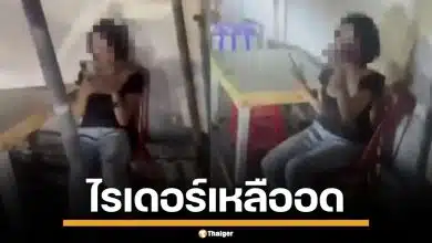 ไรเดอร์ฟิวส์ขาด สาวตีมึนบิดค่ารถ 43 บาท นั่งยิ้มเย้ยหน้าตาเฉย แม่ค้าควักจ่ายแทน