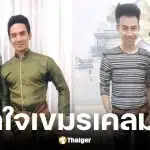คนออกแบบชุดไทยละครบุพเพ บุพเพสันนิวาส เผยความในใจ หลังโดนเขมรเคลม