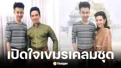 คนออกแบบชุดไทยละครบุพเพ บุพเพสันนิวาส เผยความในใจ หลังโดนเขมรเคลม