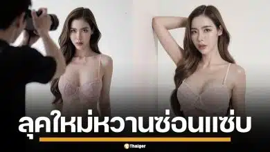 ใจสั่นทั้งโซเชียล "ไอซ์ ปรีชญา" อวดหุ่นสับ ในชุดชั้นในสีหวาน แต่แซ่บเกินต้าน