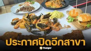 ร้านทะเลถังในตำนาน ประกาศปิดสาขา 22 มี.ค.นี้ จัดโปรบุฟเฟต์ส่งท้าย เอาใจเหล่านักกิน