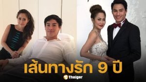 เส้นทางรัก นาวิน ต้าร์-ไฮโซน้ำหวาน จากงานแต่งเงียบๆ 9 ปีก่อน สู่ครอบครัวที่สมบูรณ์แบบ