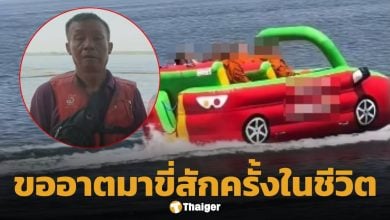 เจ้าของเล่า หลวงพี่จีวรบิน ควัก 600 เช่าคาร์โบตโต้คลื่นเอง ลั่น "เกิดมาชาติเดียวขอขี่สักครั้ง" นะโยม