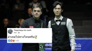 เอฟนครนายกรอนนี่โอซุลลิแวน