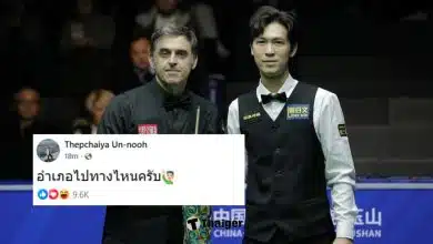 เอฟนครนายกรอนนี่โอซุลลิแวน