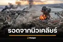 2 ประเทศนี้เท่านั้น จะรอดชีวิต หากเกิดสงครามโลกครั้งที่ 3 จากอาวุธนิวเคลียร์