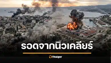 2 ประเทศนี้เท่านั้น จะรอดชีวิต หากเกิดสงครามโลกครั้งที่ 3 จากอาวุธนิวเคลียร์