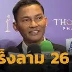 จา พนม คัมแบ็ก หลังซุ่มรักษามะเร็งท่อน้ำดี ระยะ 3 นาน 2 ปี เตรียมลุยสร้างหนังแอคชั่นเอาใจแฟนๆ