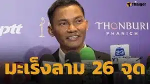 จา พนม คัมแบ็ก หลังซุ่มรักษามะเร็งท่อน้ำดี ระยะ 3 นาน 2 ปี เตรียมลุยสร้างหนังแอคชั่นเอาใจแฟนๆ