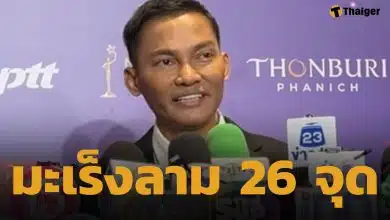 จา พนม คัมแบ็ก หลังซุ่มรักษามะเร็งท่อน้ำดี ระยะ 3 นาน 2 ปี เตรียมลุยสร้างหนังแอคชั่นเอาใจแฟนๆ