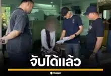 รวบสาว LGBTQ แก๊งพอกผิว แกล้งบ้า ฉกเงินโอปป้า 2 หมื่น คาพูลวิลล่าพัทยา