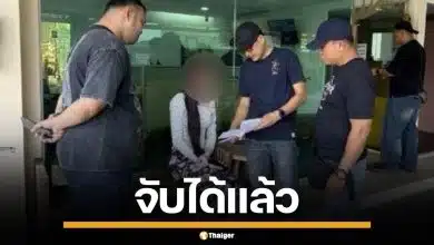 รวบสาว LGBTQ แก๊งพอกผิว แกล้งบ้า ฉกเงินโอปป้า 2 หมื่น คาพูลวิลล่าพัทยา