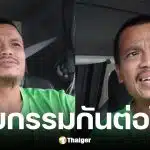 คนขับรถบรรทุกอัดคลิปเตือนสติคนไทยเลือกนักการเมืองเห็นแก่เงิน