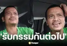 คนขับรถบรรทุกอัดคลิปเตือนสติคนไทยเลือกนักการเมืองเห็นแก่เงิน