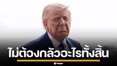 ทรัมป์ แนะให้ลูกเรือใจกล้า เดินเรือขนน้ำมันฝ่าช่องแคบฮอร์มุซ โวสนั่นจมเรืออิหร่านสิ้น