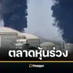 ตลาดอสังหาฯ ยูเออีซบเซาหนัก หุ้นร่วง 51% เซ่นพิษสงครามตะวันออกกลาง