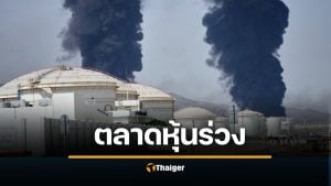 ตลาดอสังหาฯ ยูเออีซบเซาหนัก หุ้นร่วง 51% เซ่นพิษสงครามตะวันออกกลาง