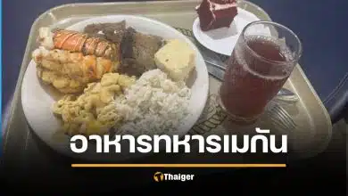 อวดมื้ออาหารหรู "ทหารเมกา" ล็อบสเตอร์-สเต๊ก กองทัพเลี้ยงดีมาก ก่อนออกรบ