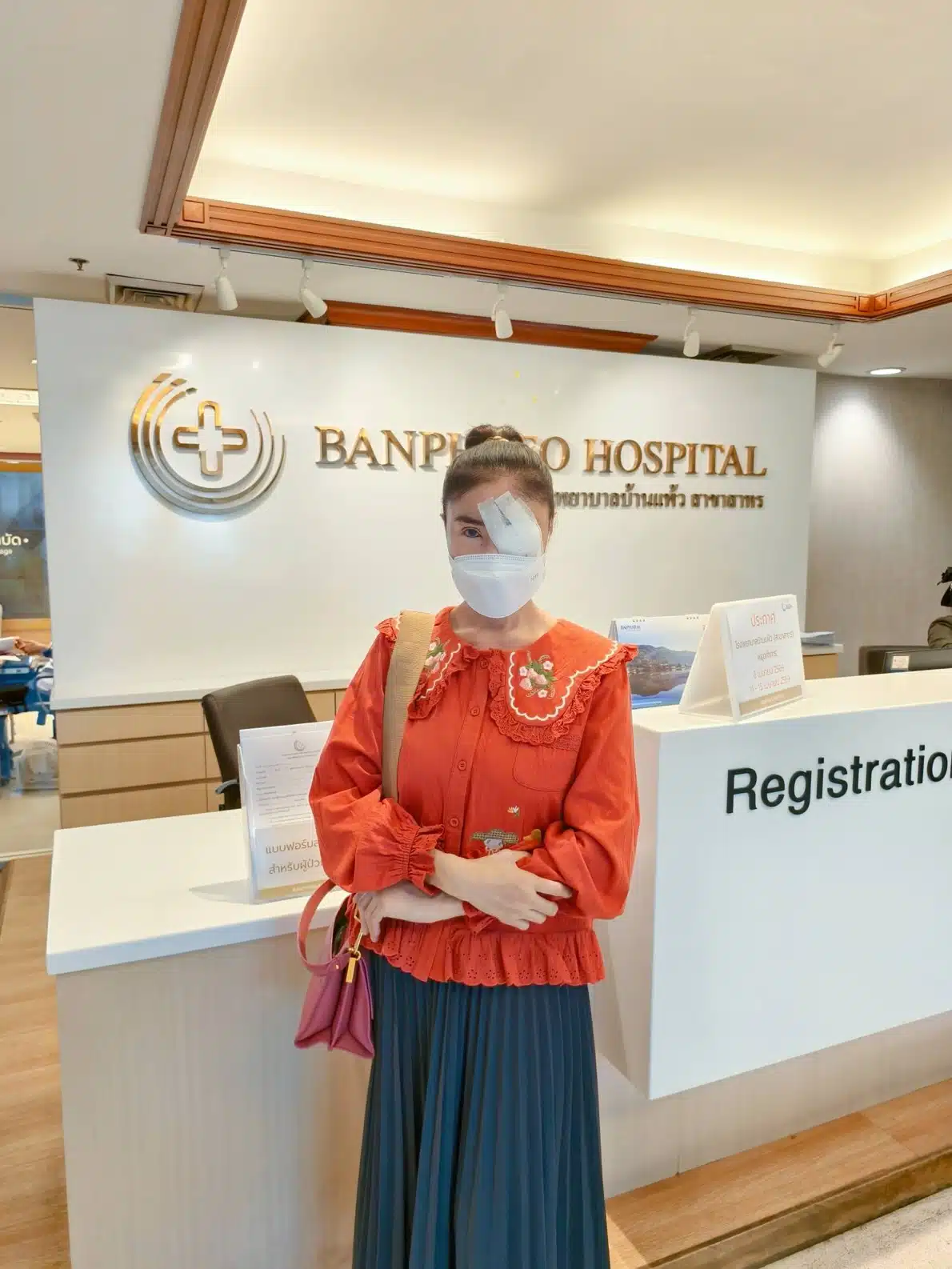 ดาว มยุรีย์-1