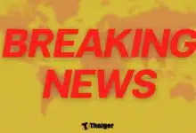 ระเบิดโรงกลั่น Valero เมือง Port Arthur รัฐ Texas สั่ง shelter in place ฝั่งตะวันตก ยังไม่มีรายงานผู้บาดเจ็บ